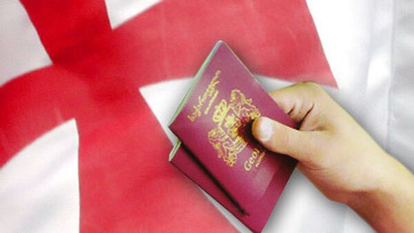 Грзинский паспорт