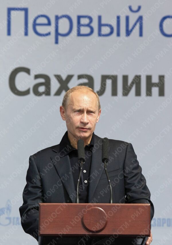 В.Путин принял участие в торжественной церемонии начала строительства магистрального газопровода Сахалин-Хабаровск-Владивосток