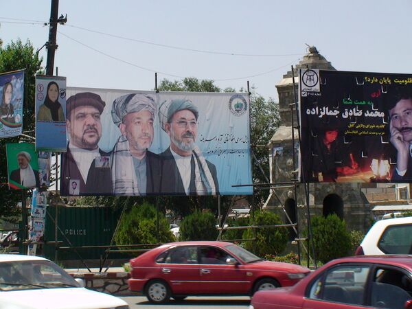 Кабул. Архив