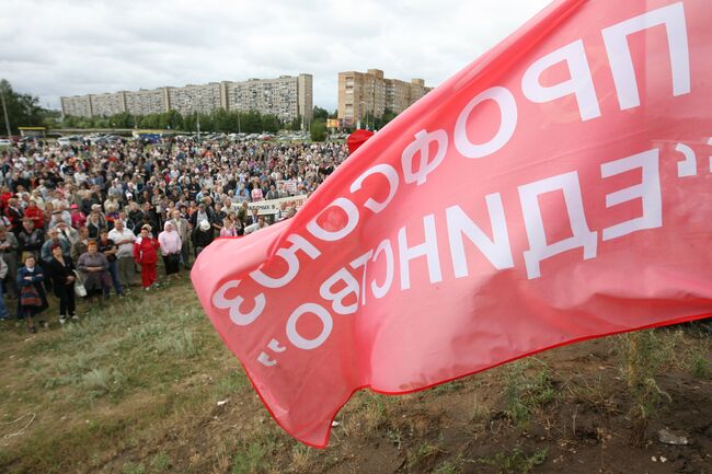 Митинг работников ОАО АвтоВАЗ, организованный профсоюзом Единство