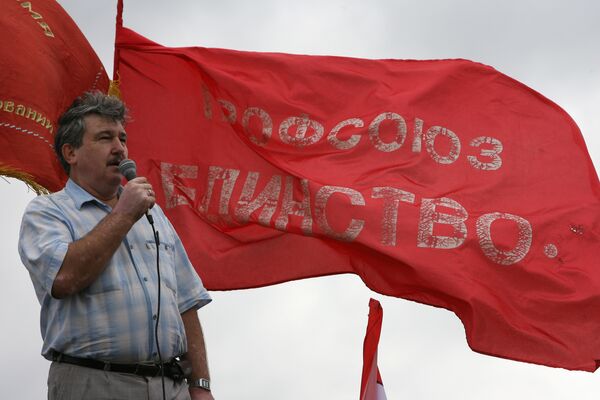 Митинг работников ОАО АвтоВАЗ, организованный профсоюзом Единство