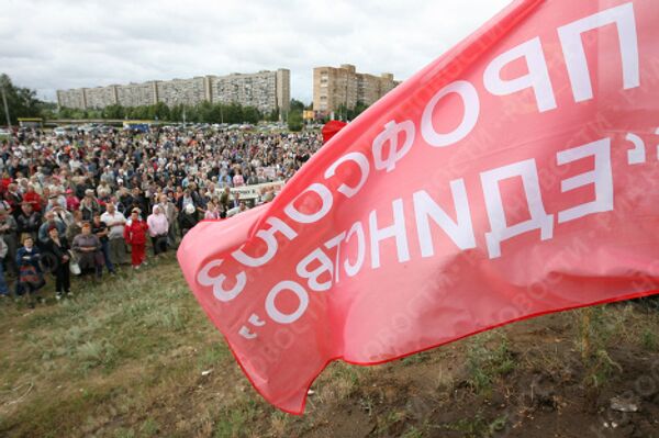 Митинг работников ОАО АвтоВАЗ, организованный профсоюзом Единство