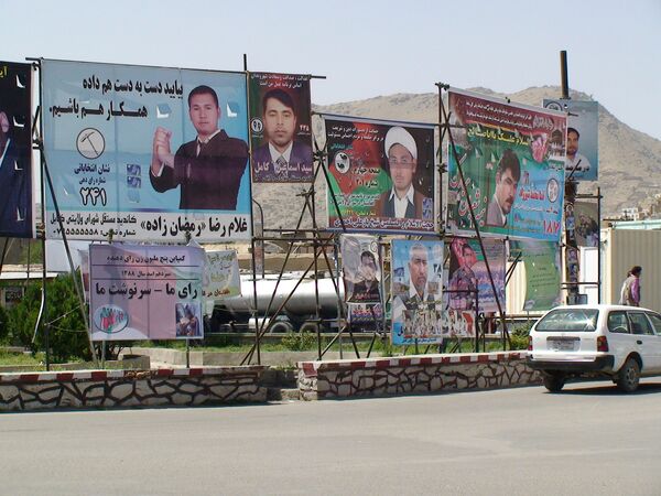 Предвыборные плакаты кандидатов в президенты Афганистана
