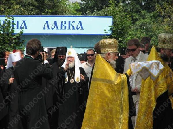 Как Украина встречала своего патриарха