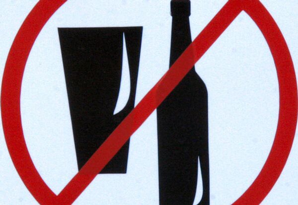 Запрет алкоголя. Архивное фото