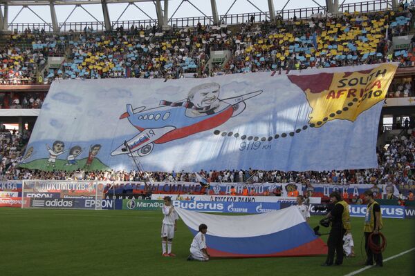 Баннер болельщиков на матче Россия - Аргентина