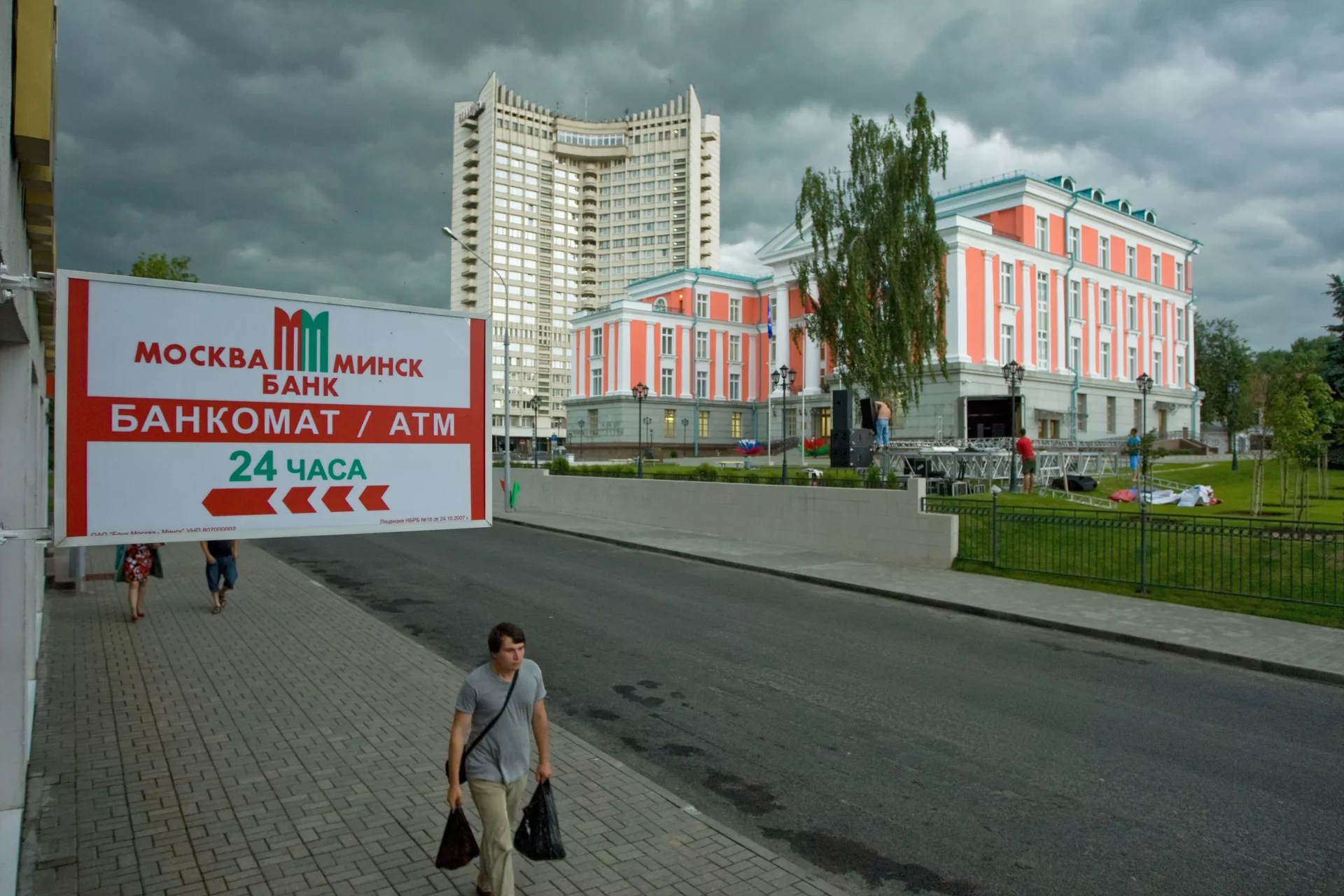 Минск, Дом Москвы Минск, Дом Москвы - РИА Новости, 1920, 26.04.2022