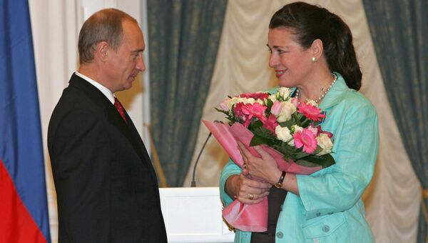Президент России вручил государственные награды