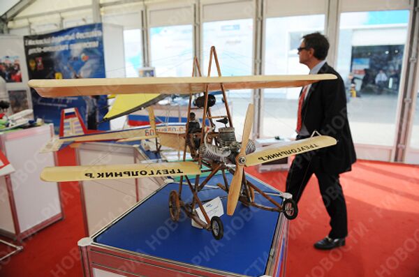 Конкурс детского и молодёжного творчества “МАКС-2009 - летательные аппараты будущего” 
