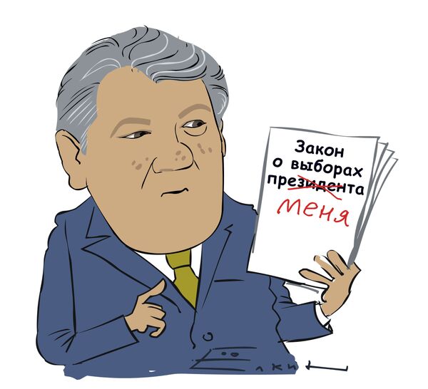 Ющенко использовал право вето