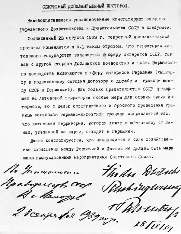 Пакт Молотова-Риббентропа.