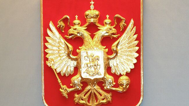 Герб России