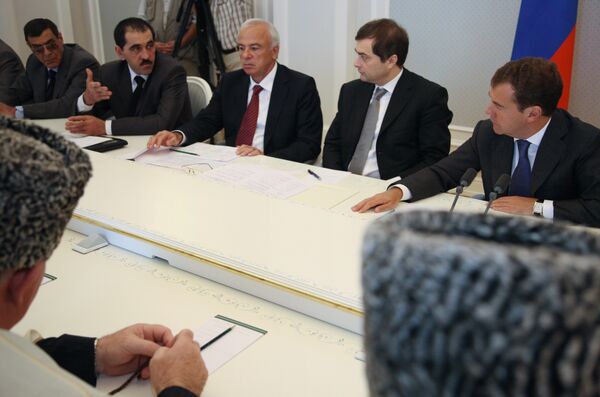 Встреча президента РФ Дмитрия Медведева с муфтиями и главами субъектов Северного Кавказа