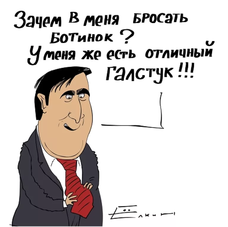 Вначале был галстук, теперь пришла очередь ботинок Вначале был галстук, теперь пришла очередь ботинок