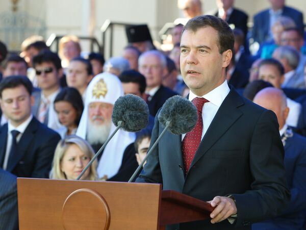 Президент РФ Дмитрий Медведев принял участие в торжественной церемонии открытия Дня города