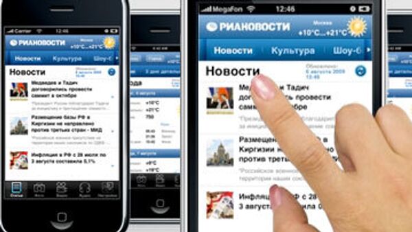 Приложение РИА Новости для iPhone 