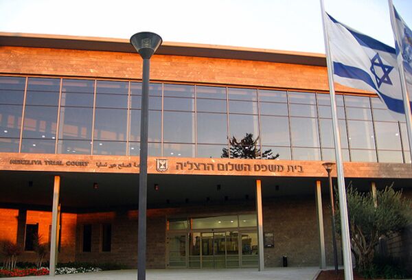 Израильский суд