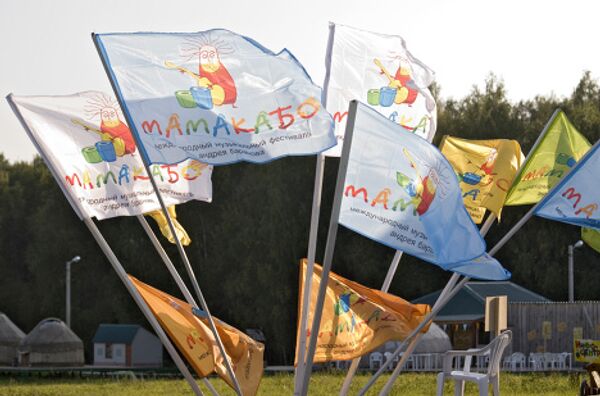 Фестиваль «Мамакабо-2009» в Калужской области