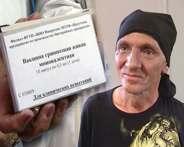 Добровольцы приняли вакцину от гриппа A/H1N1 в Санкт-Петербурге