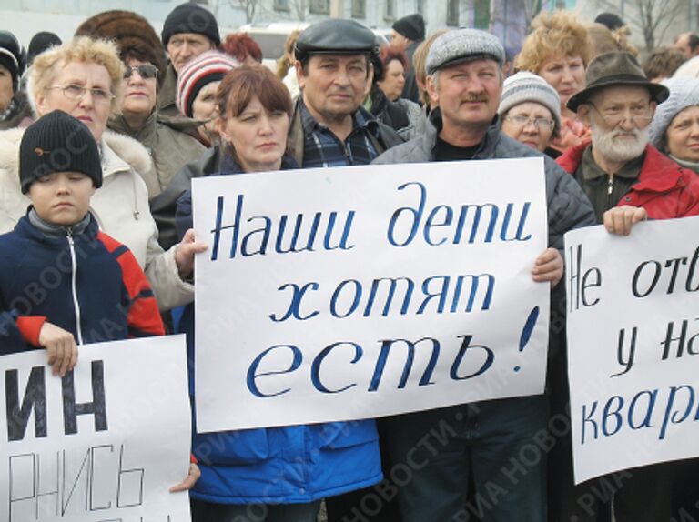 Работники Русского вольфрама во время митинга в Приморье. Апрель 2009