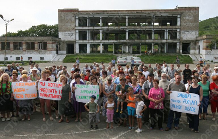 Жители поселка Дунай в Приморье провели митинг в защиту 30-го судоремонтного завода Минобороны РФ