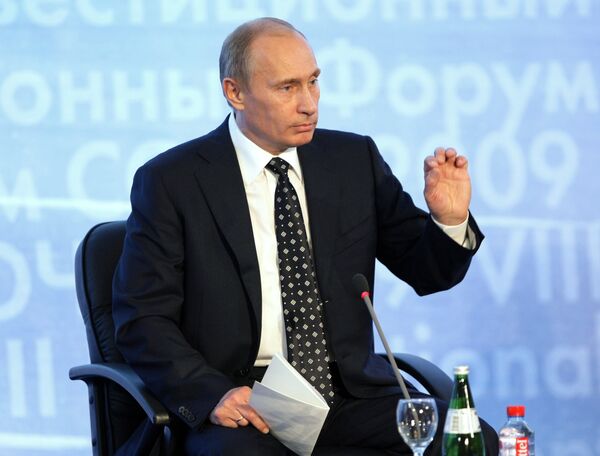 Премьер-министр РФ Владимир Путин на инвестиционном форуме в Сочи. Архив