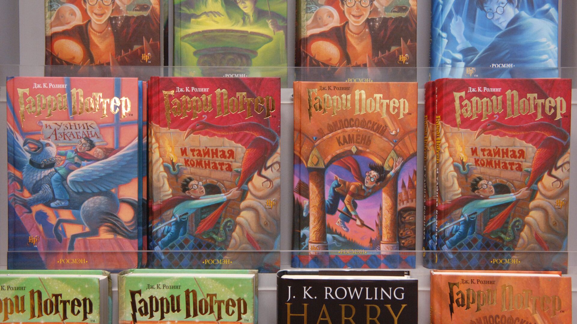 В продаже появилась седьмая книга о легендарном волшебнике Гарри Поттере - РИА Новости, 1920, 15.10.2021