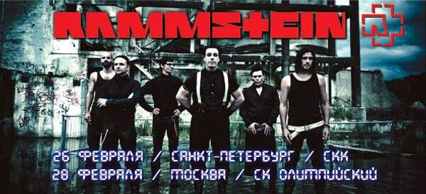 Группа Rammstein