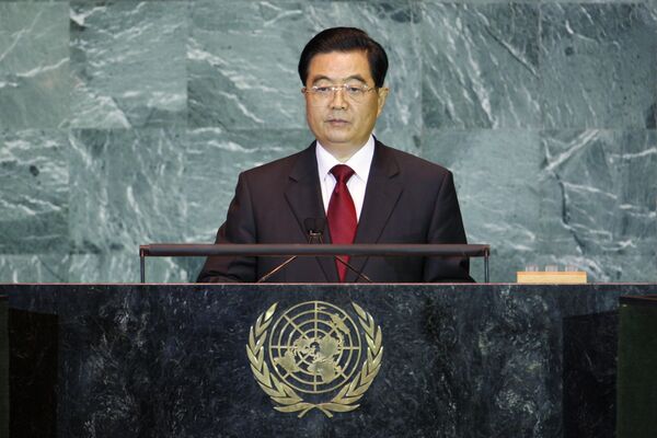 Выступление Ху Цзиньтао на церемонии открытия саммита ООН по изменению климата
