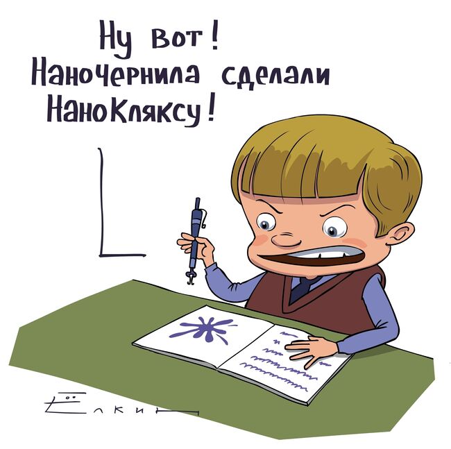 Для чего нужны наночернила?