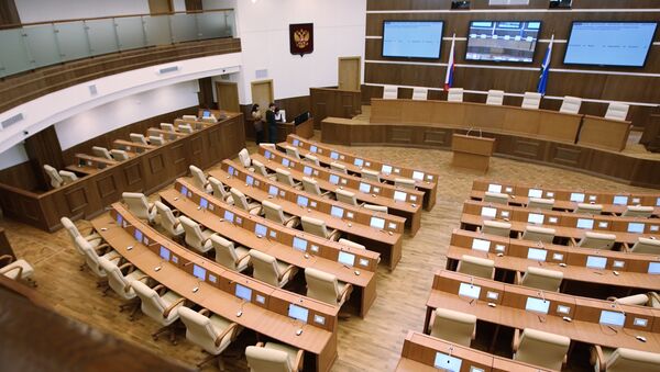 Здание Законодательного Собрания Свердловской области в Екатеринбурге