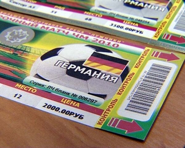 Билеты на матч Россия-Германия: как избежать подделок