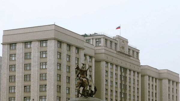 Здание Госдумы, архивное фото
