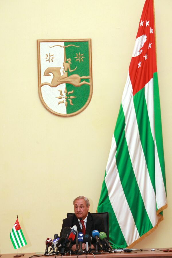 Абхазия Флаг