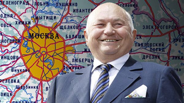 Лужков считает объединение Москвы и области вопросом времени