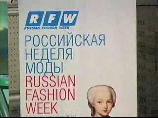 Новый сезон Russian Fashion Week