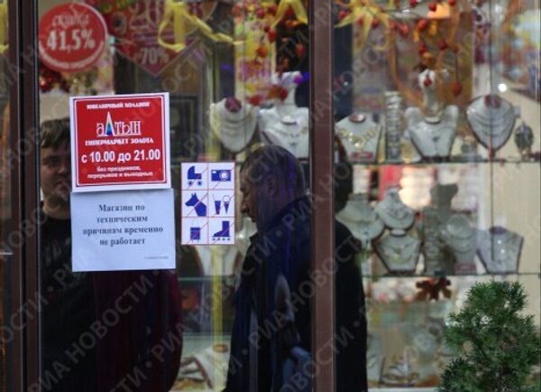 В сети гипермаркетов Алтын сотрудники ФСБ РФ провели обыски