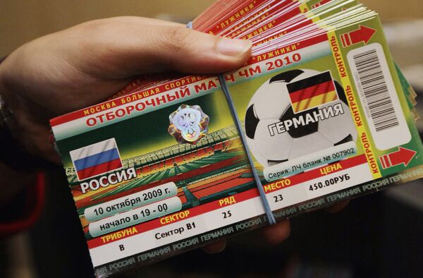 Билеты на матч сборных команд Россия - Германия