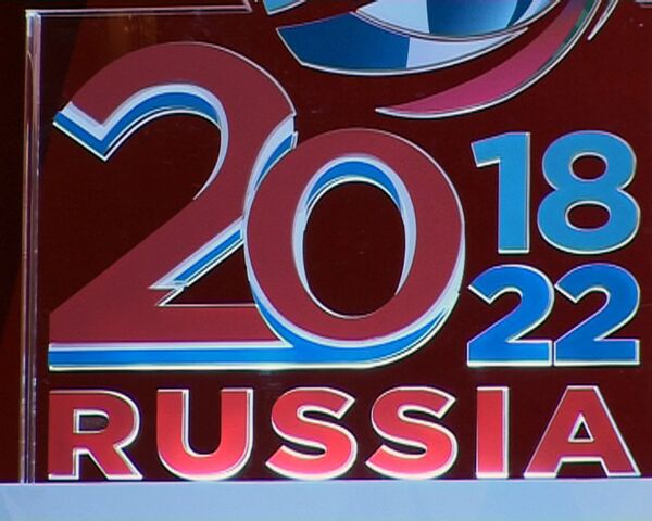 Россия будет бороться за чемпионат мира по футболу