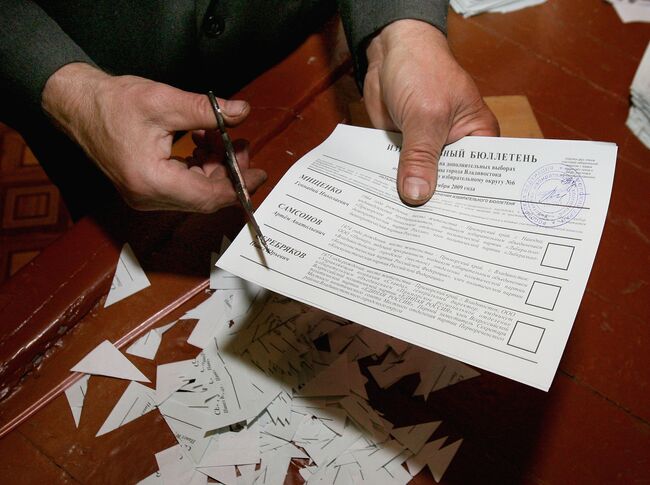 СКП возбудил дело по факту фальсификации бюллетеней на выборах в Азове