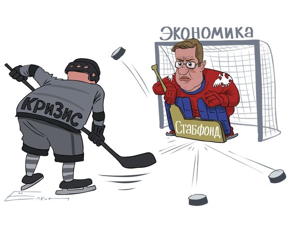 Алексей Кудрин защитит социальные статьи бюджета-2010