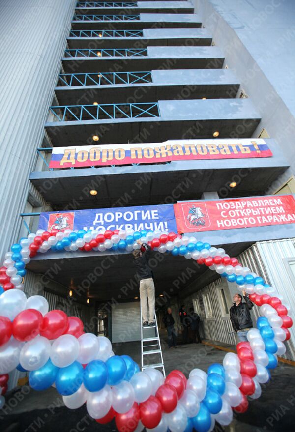 В Москве открыт первый Народный гараж