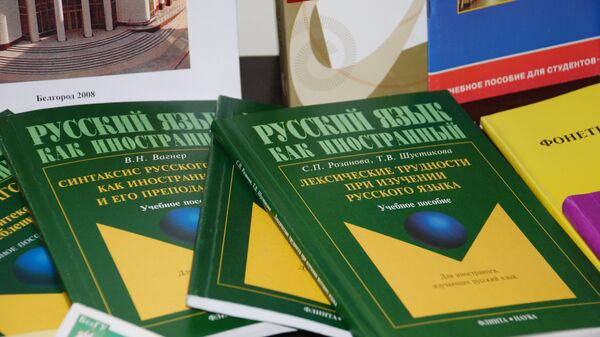 Учебники и пособия по изучению русского языка. Архивное фото