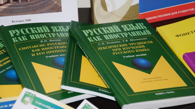 Учебники и пособия по изучению русского языка, представленные на русско-кубинском семинаре по подготовке учителей и преподавателей русского языка и литературы. 