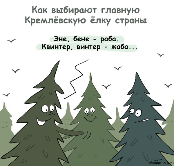Главная елка страны будет установлена в Кремле 21-22 декабря
