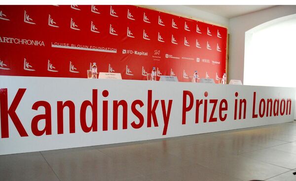 В Лондоне открылась выставка номинантов и лауреатов Премии Кандинского