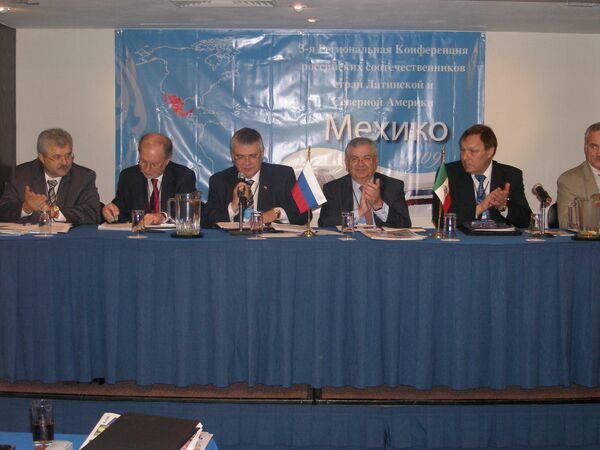Открытие  третьей региональной конференции российских соотечественников стран Латинской и Северной Америки в Мехико 