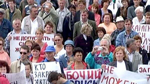 Митинг протеста работников АвтоВАЗа