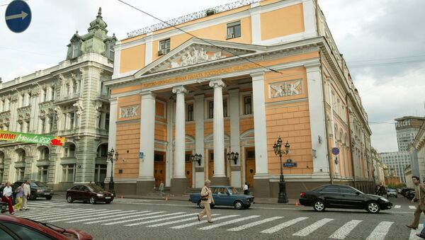 Здание Торгово-промышленной палаты РФ