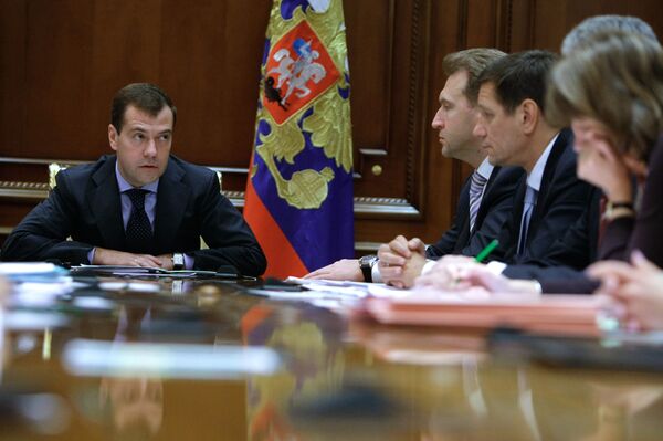 Президент РФ Дмитрий Медведев встретился с представителями правительства РФ и руководством администрации президента РФ